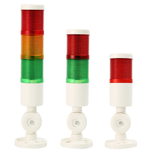 机床三色报警灯LED三色灯T03故障报警指示灯警示灯塔24V折叠220V