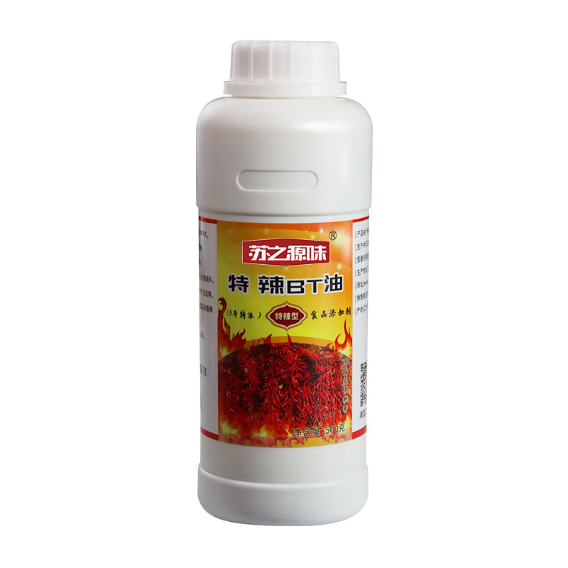 超辣500g油溶久久变态疯狂烤翅