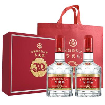 五粮液1995专卖店礼盒500ml*2瓶