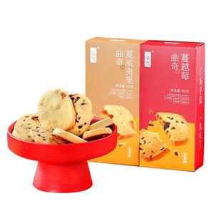 一品粤蛋黄莲蓉豆沙饼广州特产年货礼盒