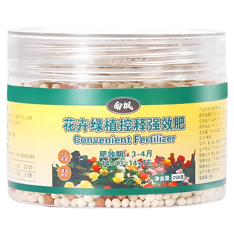 长效控释肥控释强效肥花木通用肥