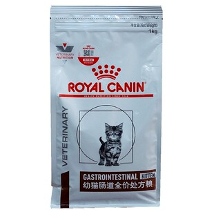 皇家猫肠道处方粮成猫粮1.5kg 幼猫粮1kg 处方猫粮3.5k肠胃全猫种