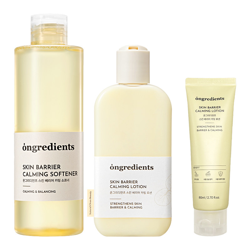 【自营】ongredients温丽慈乳液补水保湿舒缓修护润肤乳妆前乳