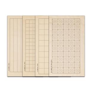 善琏湖笔小楷练习纸日课纸毛边纸书法专用初学者毛笔小楷毛笔字帖中楷半生熟入门信纸方格成人练字静心临摹