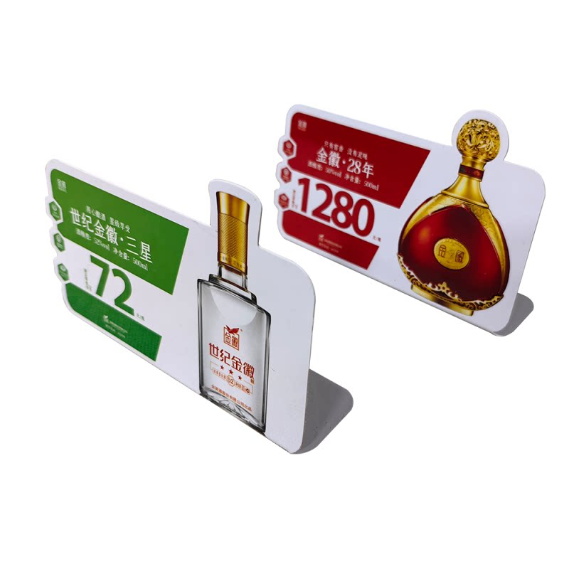 稻花香PVC定制金六福价格签定制折弯卡白酒价格标签长城品鉴台卡