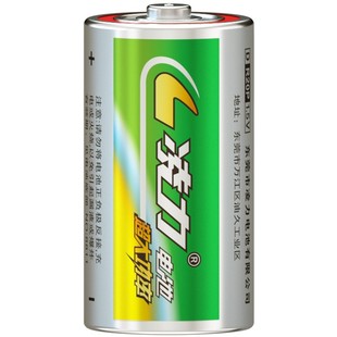 华帝厨电指定碳性1号燃气灶凌力电池R20S600min放电大容量2节包邮