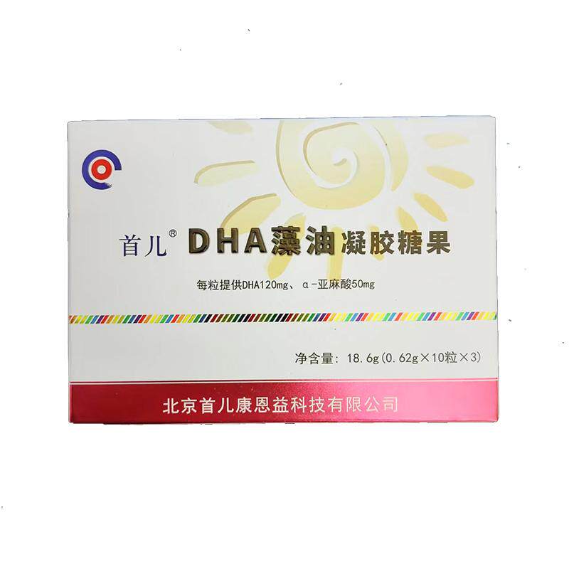 DHA首儿儿童孕妇小学生智力视力