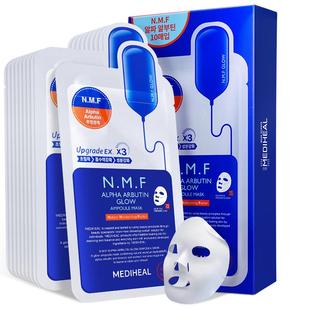 美迪惠尔可莱丝nmf水库pro升级面膜深层补水保湿水库光泽10片