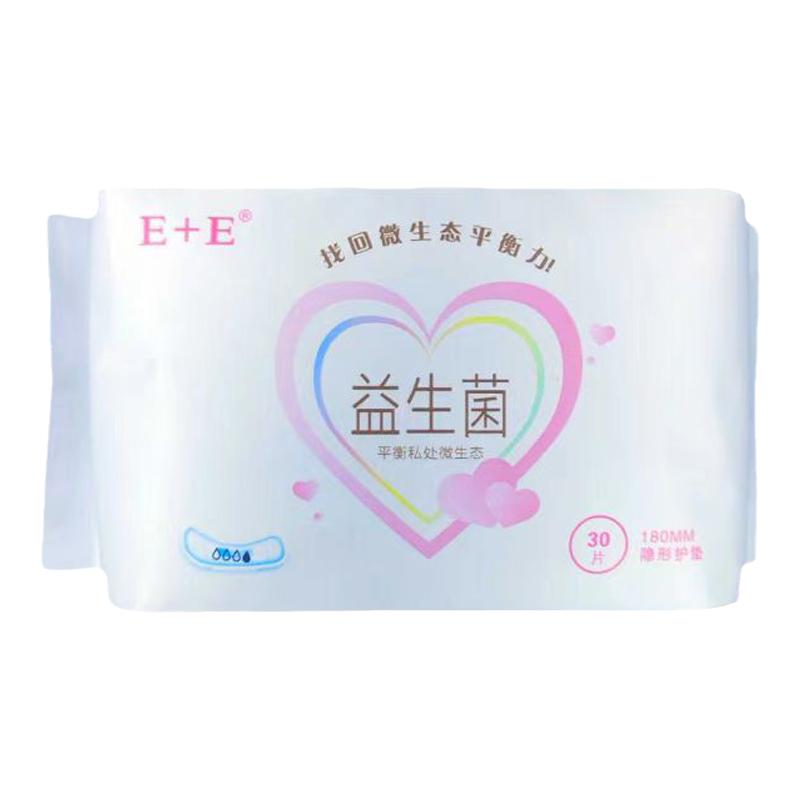 轻薄透气棉柔干爽亲肤小护垫