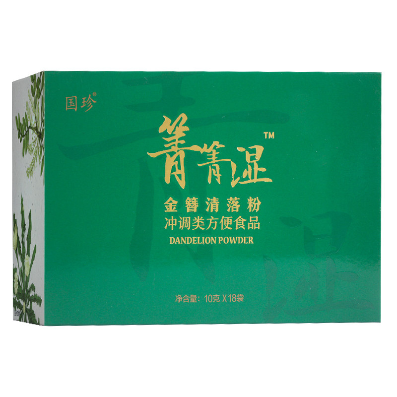 国珍金簪清落粉18袋官网正品