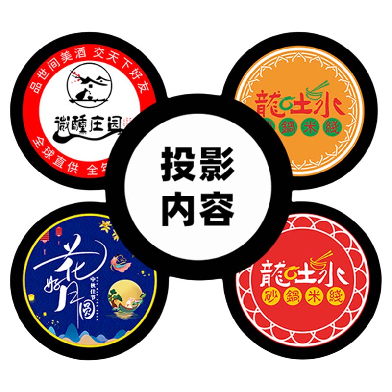 投影灯片定制镜片替换通用款