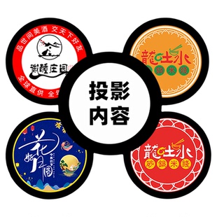 投影灯片镜片定制LOGO投影灯更换文字图案片门头招牌射灯设计内容