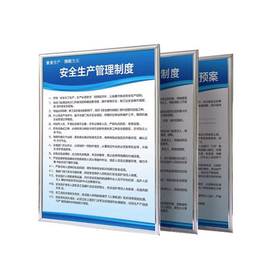 kt板定制举牌泡沫板pvc板制度牌