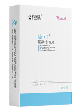 爱纳它利尿消肿药改善心脏疾病