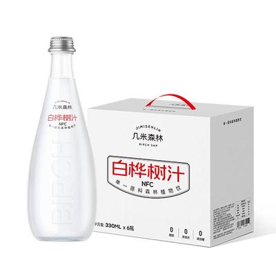 几米森林天然100%白桦树汁原液