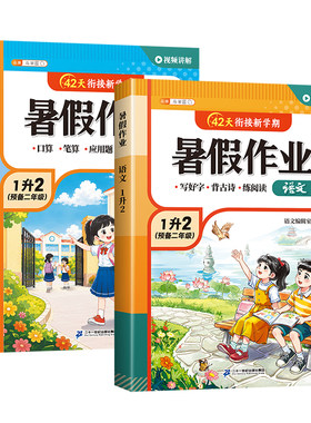 2026新版一年级上册同步练习