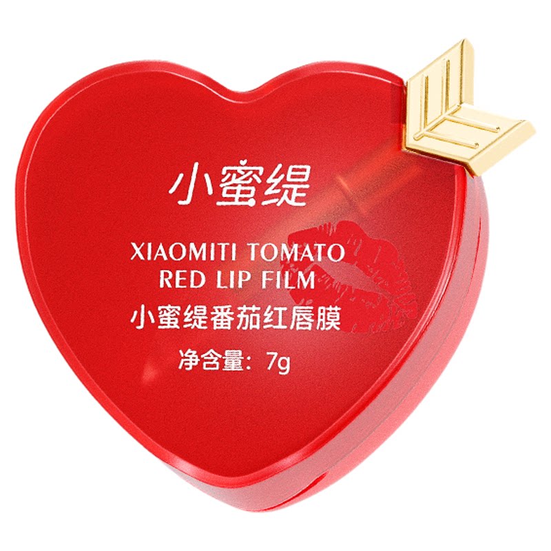 小蜜缇番茄唇膜鸳鸯双色蜜桃色淡化唇纹保湿补水女学生护唇唇膏