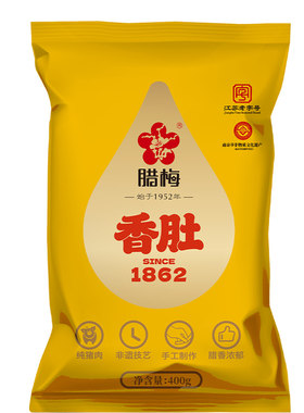 南京特产香肚香肠腊肠自然风干