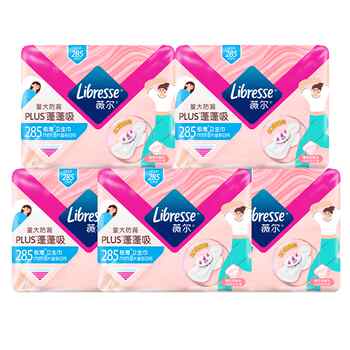 历史新低!libresse薇尔PLUS蓬蓬吸长日用卫生巾285mm/240mm实付13.7元到手包邮