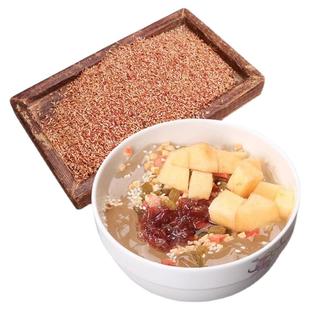 贵州特产野生手搓冰粉籽免石灰水晶凉粉爱玉材料配料全套凉粉专用