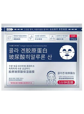 5分钟敷出少女肌熬夜面膜补水