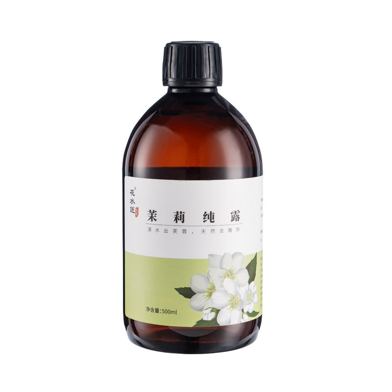 芳疗级茉莉花纯露0添加嫩白淡纹