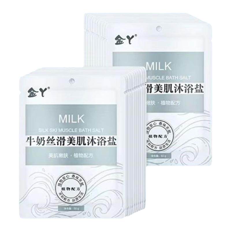 金丫牛奶丝滑美肌沐浴盐50g/包