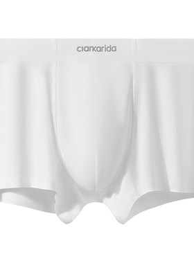 clarkarida白色男士内裤无痕透气