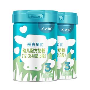 人之初爱嘉贝比3段800g*2罐婴幼儿配方12-36个月新国标官方直营