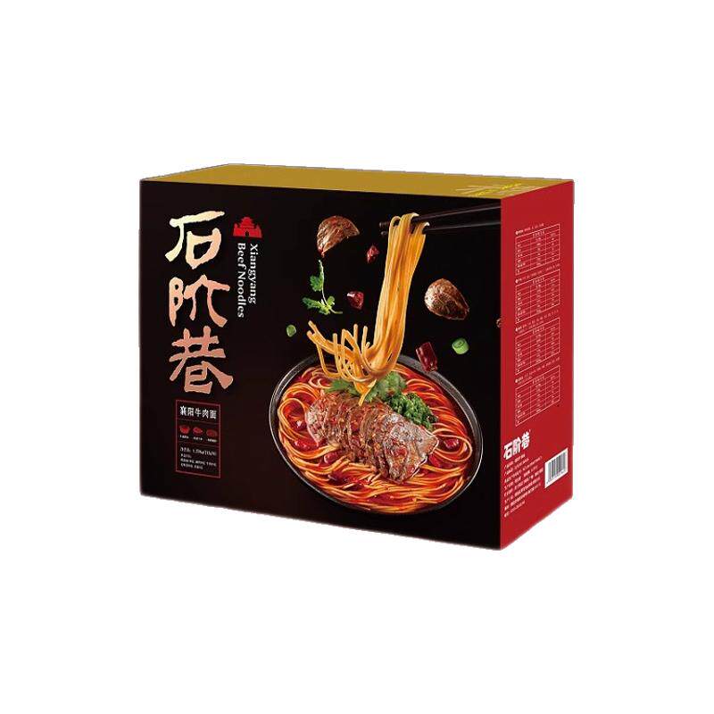 襄阳牛肉面礼盒湖北鲜湿面小麦