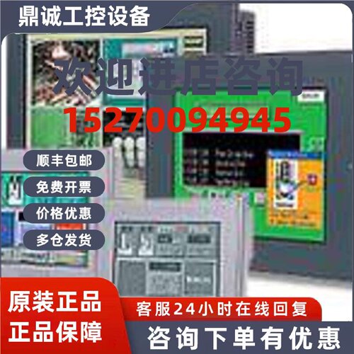 议价PROFACE普洛菲斯触摸屏  GP2300-SC41-24V  全新询价