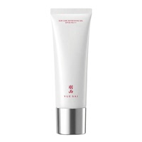 羽西白玉防晒霜SPF50轻薄通勤防晒乳