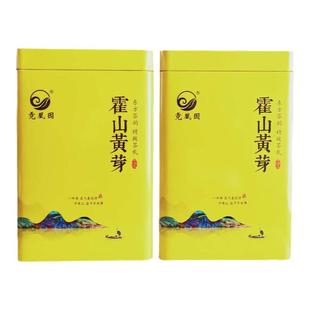 霍山黄芽2025年新茶500g 安徽雨前高山春茶黄茶手工烘制浓香茶叶