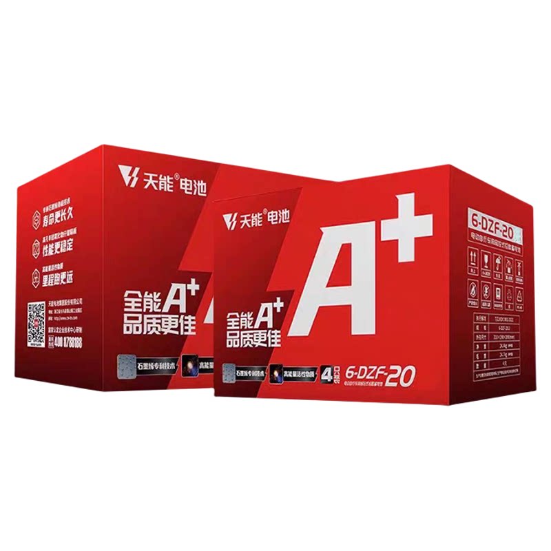 天能电池直营36V48v60V电动车电池