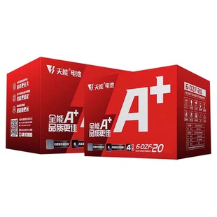 天能电池直营36V48v60V72V电动车三轮车铅酸12AH20AH32AH以旧换新