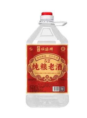 石花双雄醉粮食老酒52度5000ml桶装白酒自饮泡酒高度口粮壶装酒