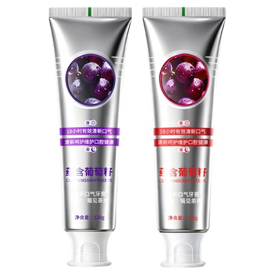 【1刷爆香24h】爆汁葡萄香水牙膏