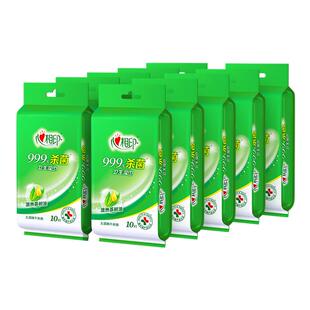 【假期好物】心相印杀菌湿巾便携出行独片包装湿巾纸单片小包湿纸