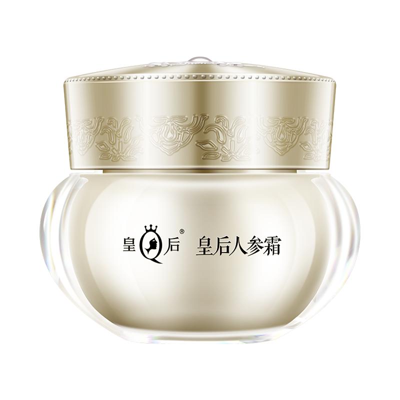皇后人参霜片仔癀牌面霜紧致抗皱护肤品春夏滋润补水保湿女化妆品