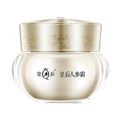 紧致抗老抗皱春夏季补水保湿面霜