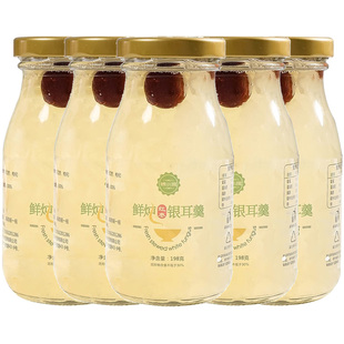 即食鲜炖冰糖银耳羹玻璃瓶装罐头鲜露饮料熟古田白木耳红枣枸杞汤