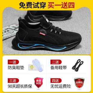 男款 10KV防砸防刺穿钢头轻便工作安全男鞋 男士 绝缘鞋 电工鞋 劳保鞋