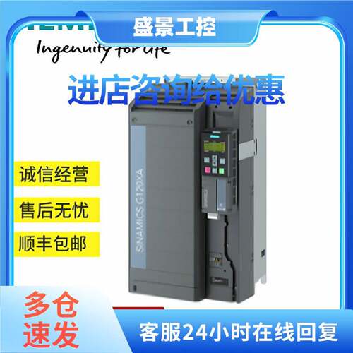 议价6SL3225-1YD66-0CB0西门子G120XA变频器560kW新6SL32251YD660