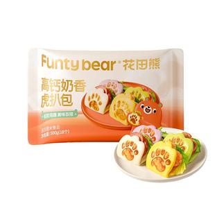 花田熊高钙虎扒包儿童早餐半成品加热即食荷叶饼营养汉堡胚夹馍饼