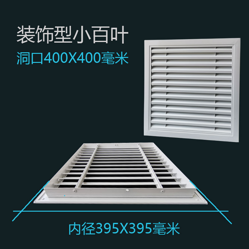 铝合金百叶窗通风口网罩出风口空调外机百叶格栅防雨百Z业风口i.