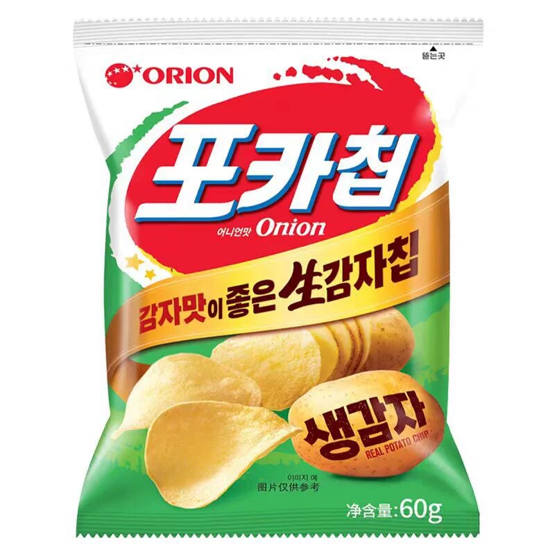 韩国进口好丽友原切薯片奶酪味洋葱味60g休闲零食膨化食品办公室