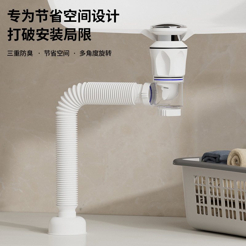 台盆全套下水器黄铜墙排侧排横竖通用洗脸盆下水管防臭防虫小空间