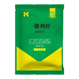 仔猪拉稀腹泻兽用止痢一撒停肠道炎黄白痢母猪过奶断奶拉稀添加剂