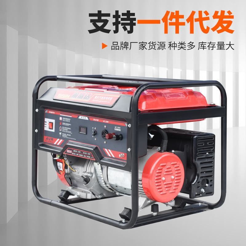 渝富达便携式全铜电机汽油发电机5kw6.5KW/8KW大功率省油厂家直销图片