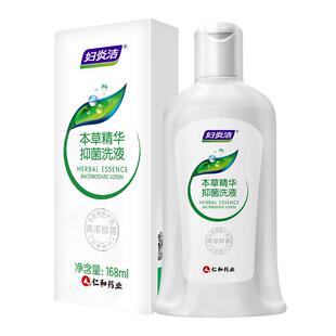 天降7.9妇炎洁私处抑菌护理液168ml